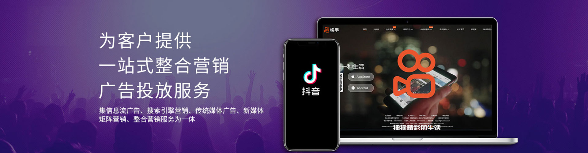 讷河百度广告推广