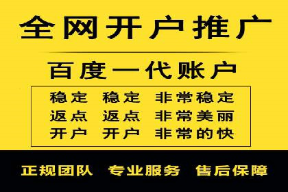 百度竞价个人开户案例剖析：如何实现广告效果最大化