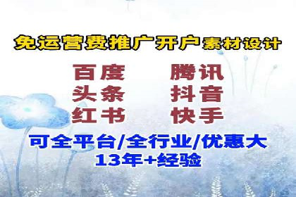 百度竞价赚钱秘诀：实战案例分析
