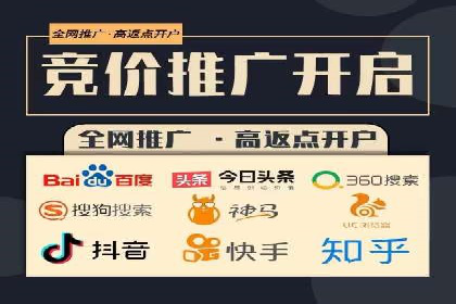 百度推广代运营案例：效果显著的企业案例
