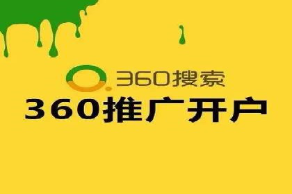 SEM推广代运营公司案例：助力企业实现品牌影响力提升