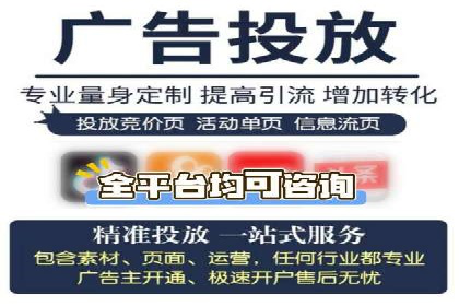 百度关键词推广费用优化：如何用最少的钱获得最好的效果